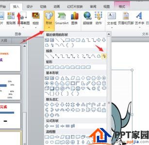 如何在ppt中手绘图案？在ppt中手绘图案的具体方法