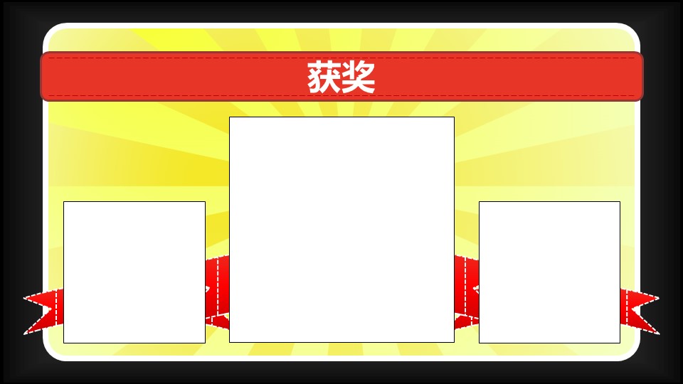 大学生优秀求职简历ppt模板
