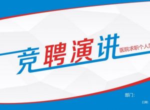ppt怎么设置暂停播放