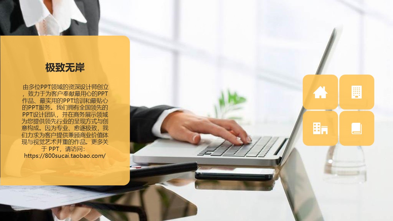 博士毕业求职简历ppt模板