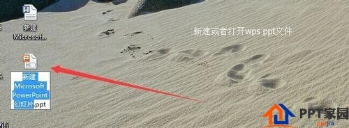 怎么在ppt2013中提取母版背景？在ppt2013中提取母版背景的教程