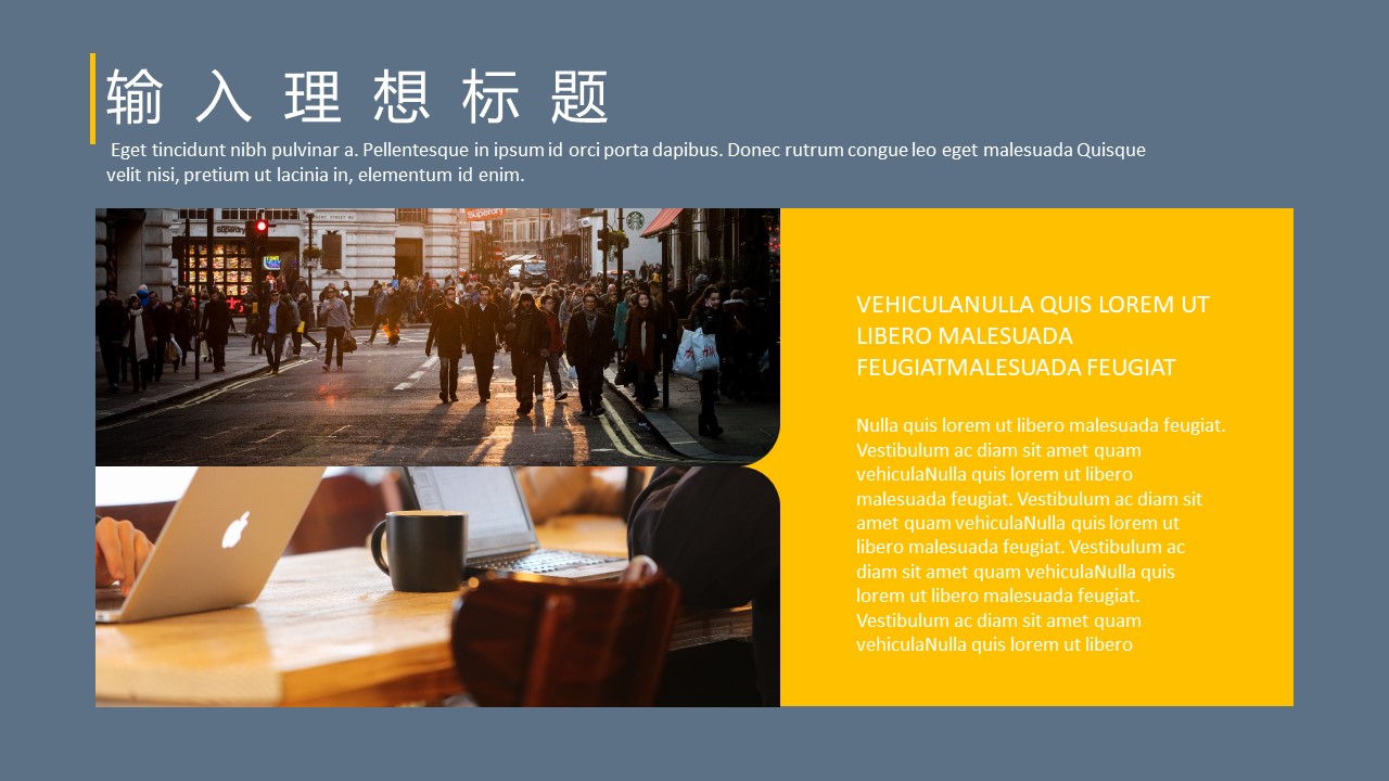 英语教师求职简历ppt模板