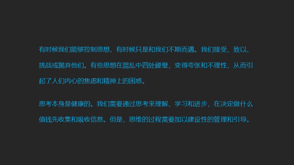 时间观念企业培训ppt模板