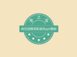 ppt怎么去掉上角标