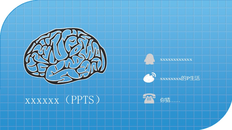 时间观念企业培训ppt模板