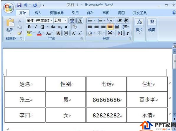 怎么在ppt2013中绘制双线边框？ppt2013绘制双线边框的教程