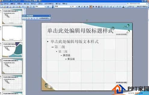 如何在ppt2013中去掉上角标？在ppt2013中去掉上角标的具体方法