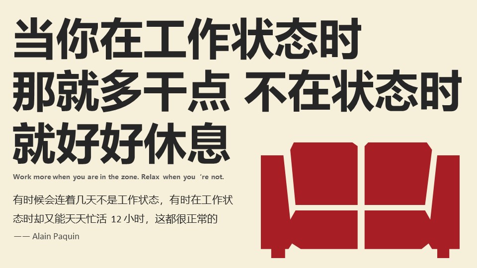 企业班长培训ppt模板