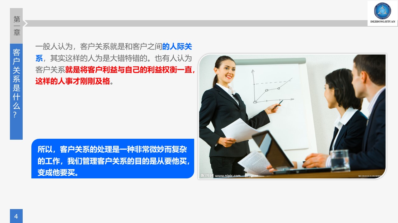 食品企业安全培训ppt模板