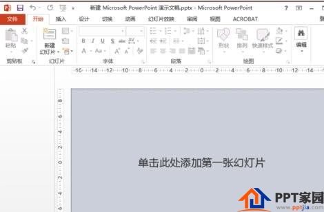 怎么在PowerPoint中制作旋转小视频?