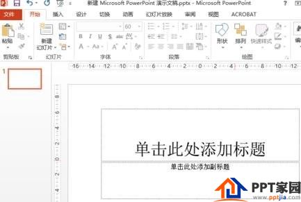 怎么在PowerPoint中制作旋转小视频?