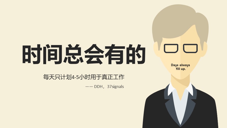 企业班长培训ppt模板