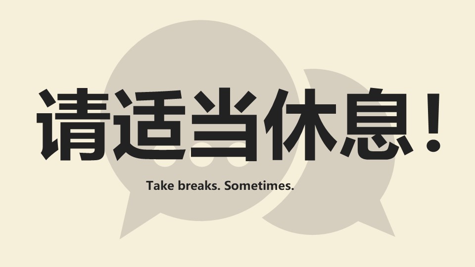 企业班长培训ppt模板