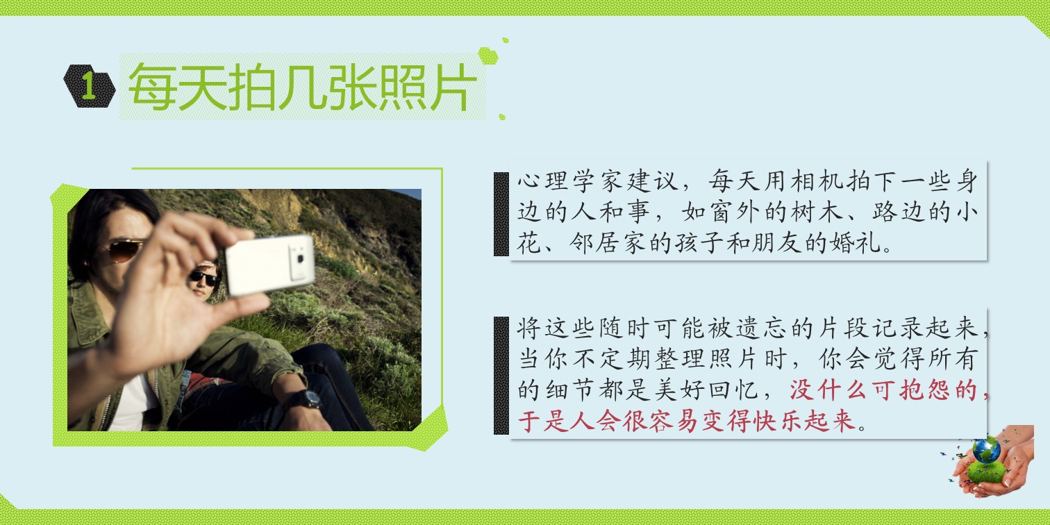 实用企业管理培训ppt模板