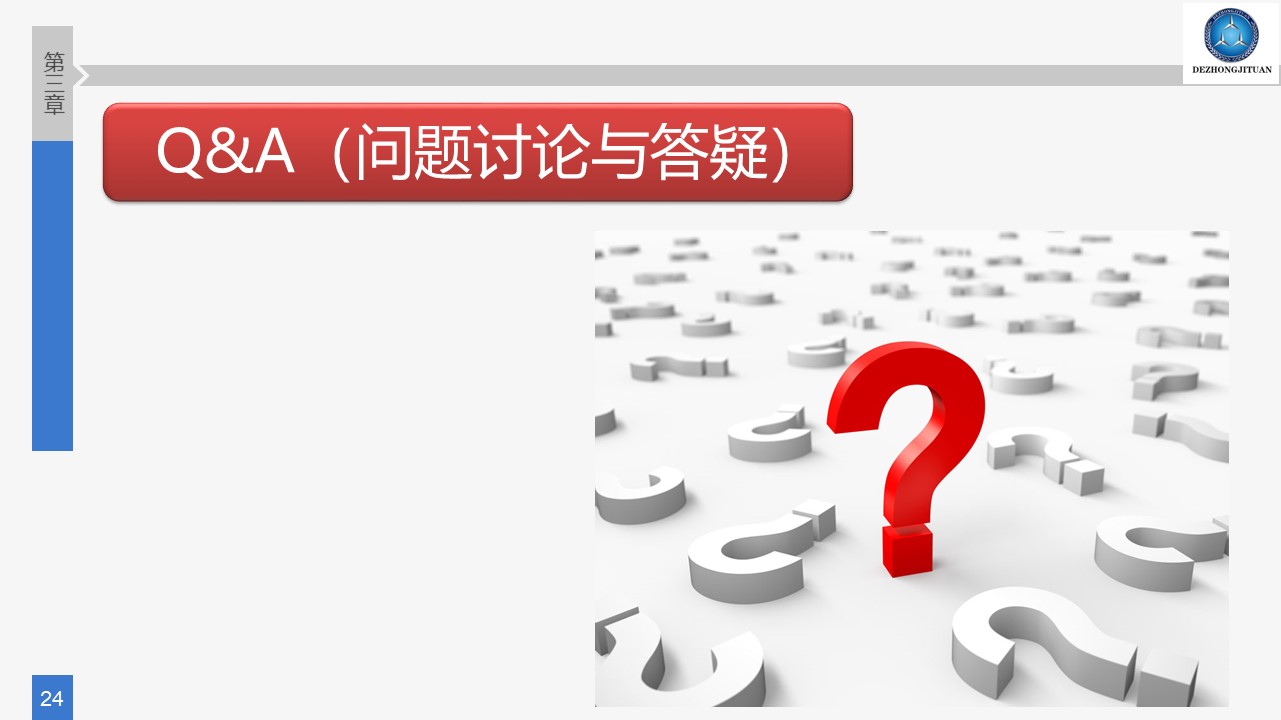 食品企业安全培训ppt模板