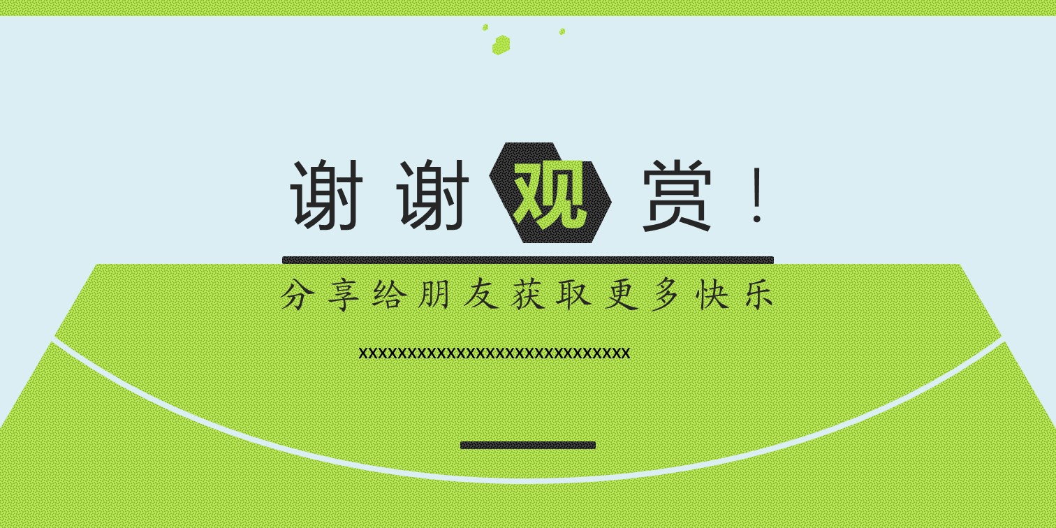 实用企业管理培训ppt模板