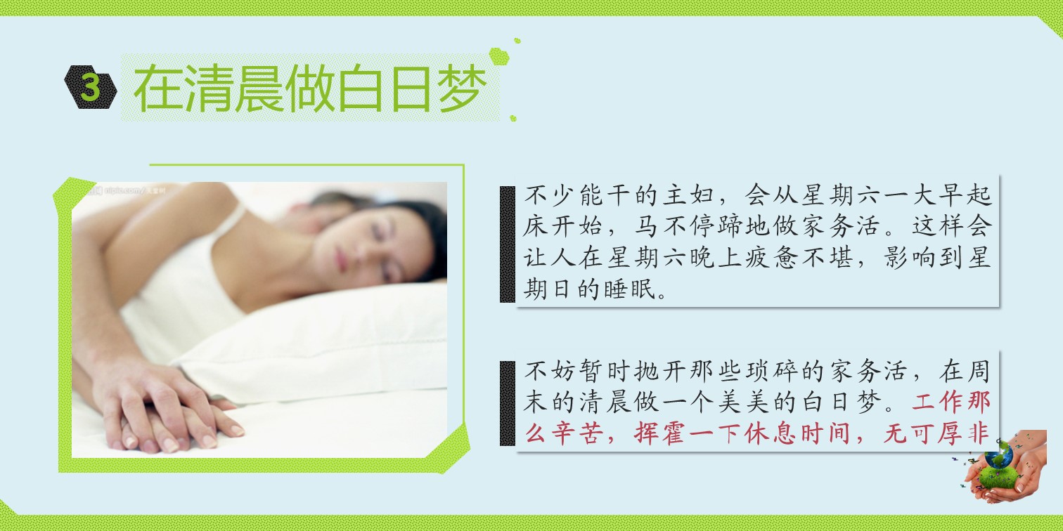 实用企业管理培训ppt模板