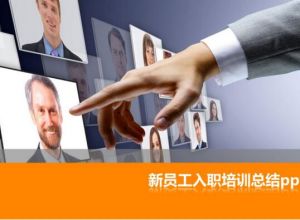 ppt怎么添加线条动画