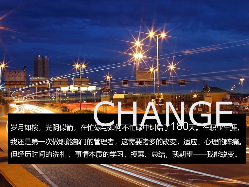 企业入职it培训ppt模板