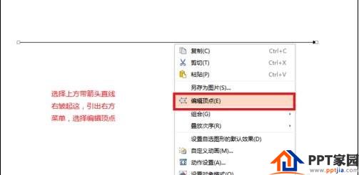 如何在ppt中添加线条动画？在ppt中添加线条动画的教程