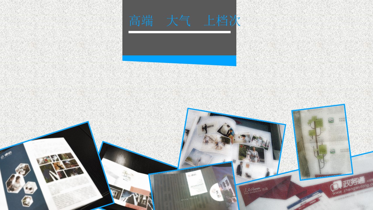 商场新员工培训ppt模板