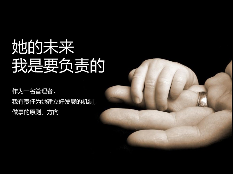 企业入职it培训ppt模板