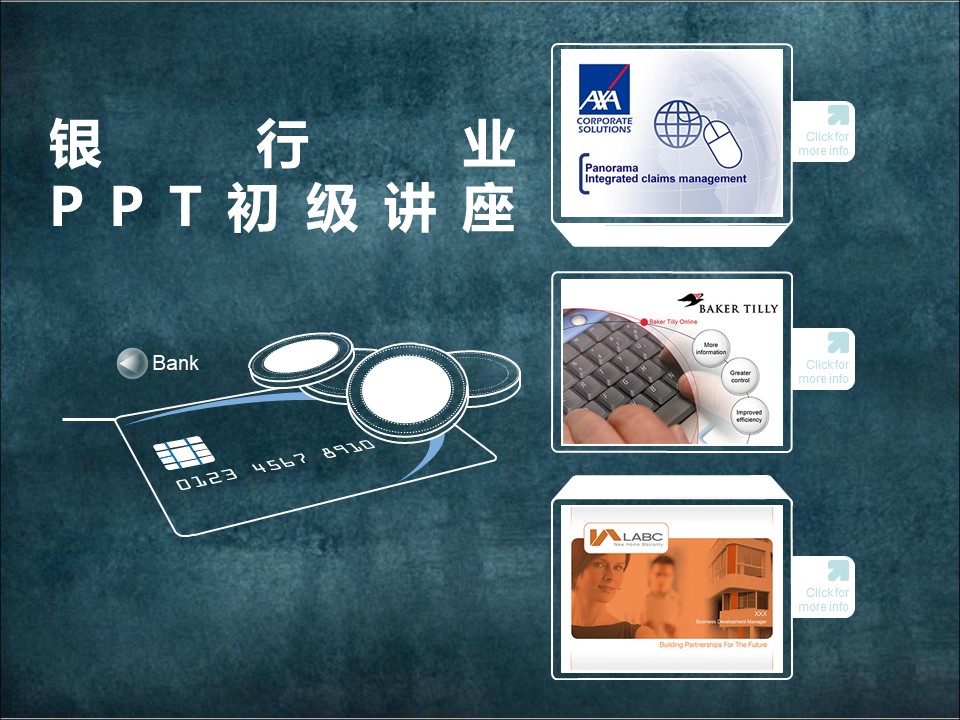 新员工it入职培训ppt模板