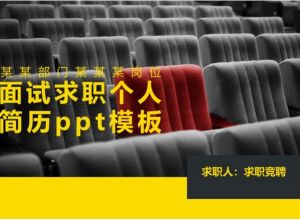 ppt怎么把相册导出为视频