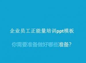ppt怎么添加波纹式题头
