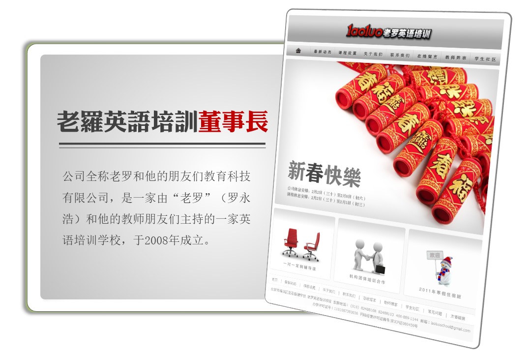 企业员工安全生产培训ppt模板