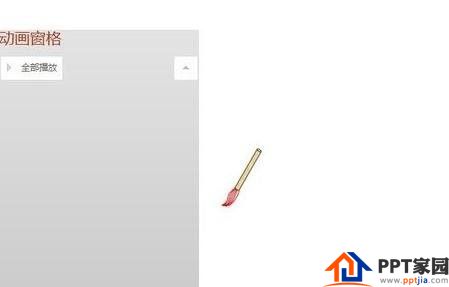 PPT2007怎样完整复制动画路径？