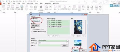 如何把ppt相册导出为视频？把ppt相册导出为视频的方法