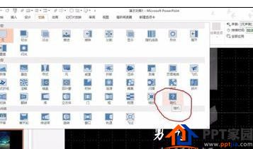如何把ppt相册导出为视频？把ppt相册导出为视频的方法