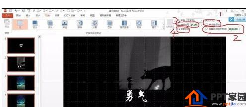 如何把ppt相册导出为视频？把ppt相册导出为视频的方法