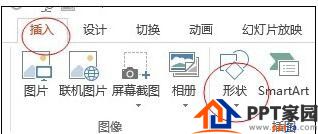 怎么在ppt2013中添加波纹式题头？ppt2013添加波纹式题头的教程