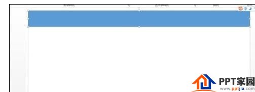 怎么在ppt2013中添加波纹式题头？ppt2013添加波纹式题头的教程