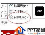 怎么在ppt2013中添加波纹式题头？ppt2013添加波纹式题头的教程