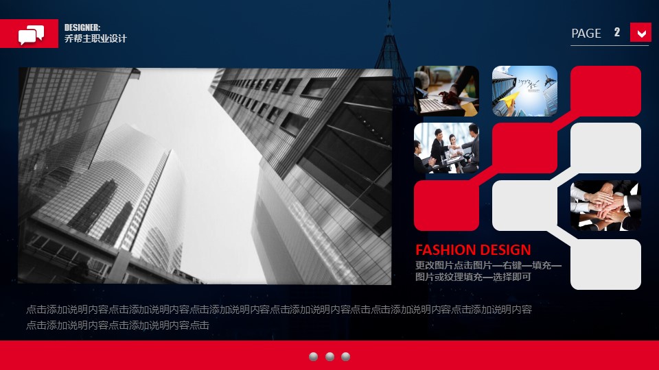 商场一线员工服务培训ppt模板