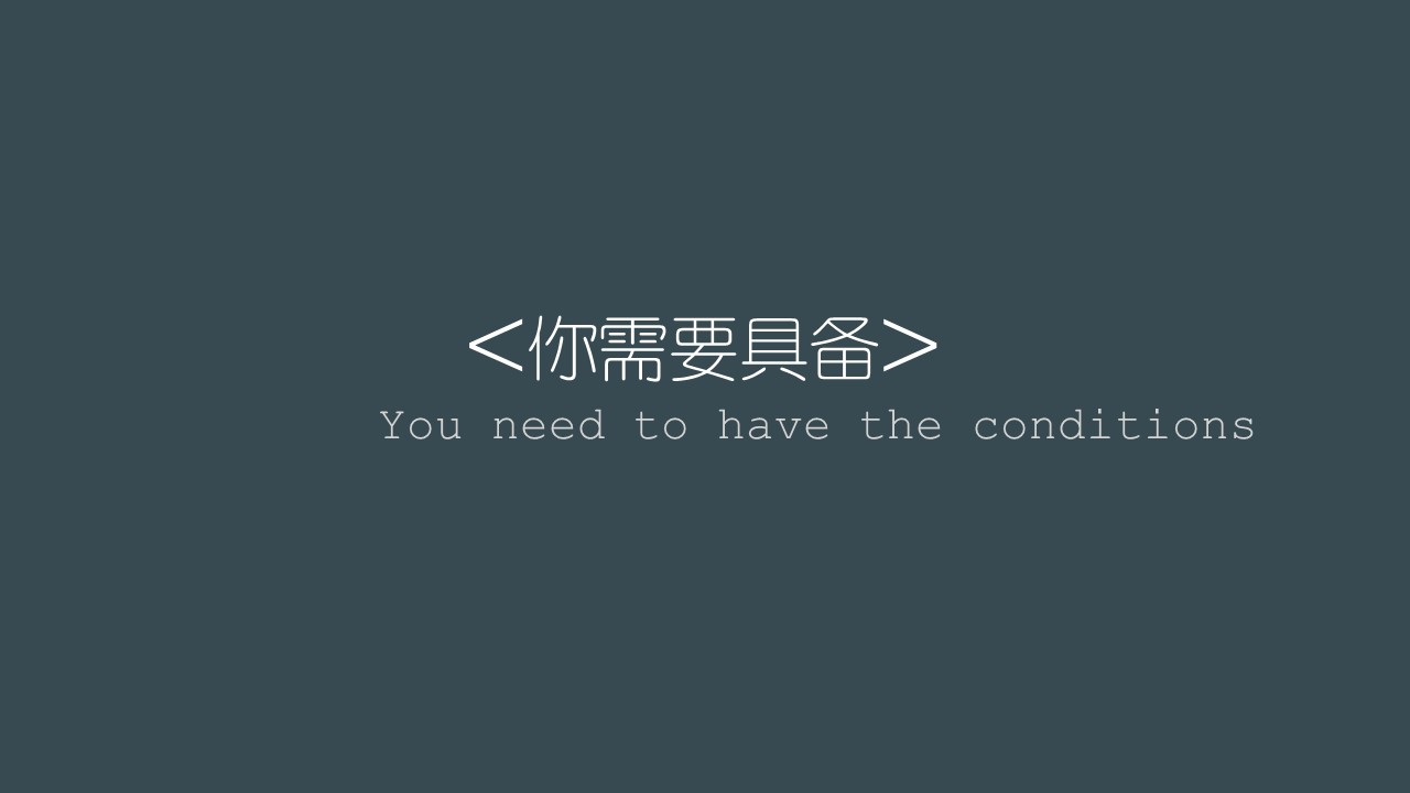 企业员工正能量培训ppt模板