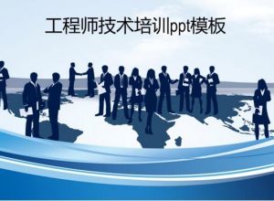 ppt怎么插入气泡对话框