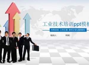ppt怎样变换公式编辑器字体颜色