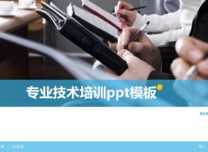 ppt怎样将公式编辑器固定在菜单栏