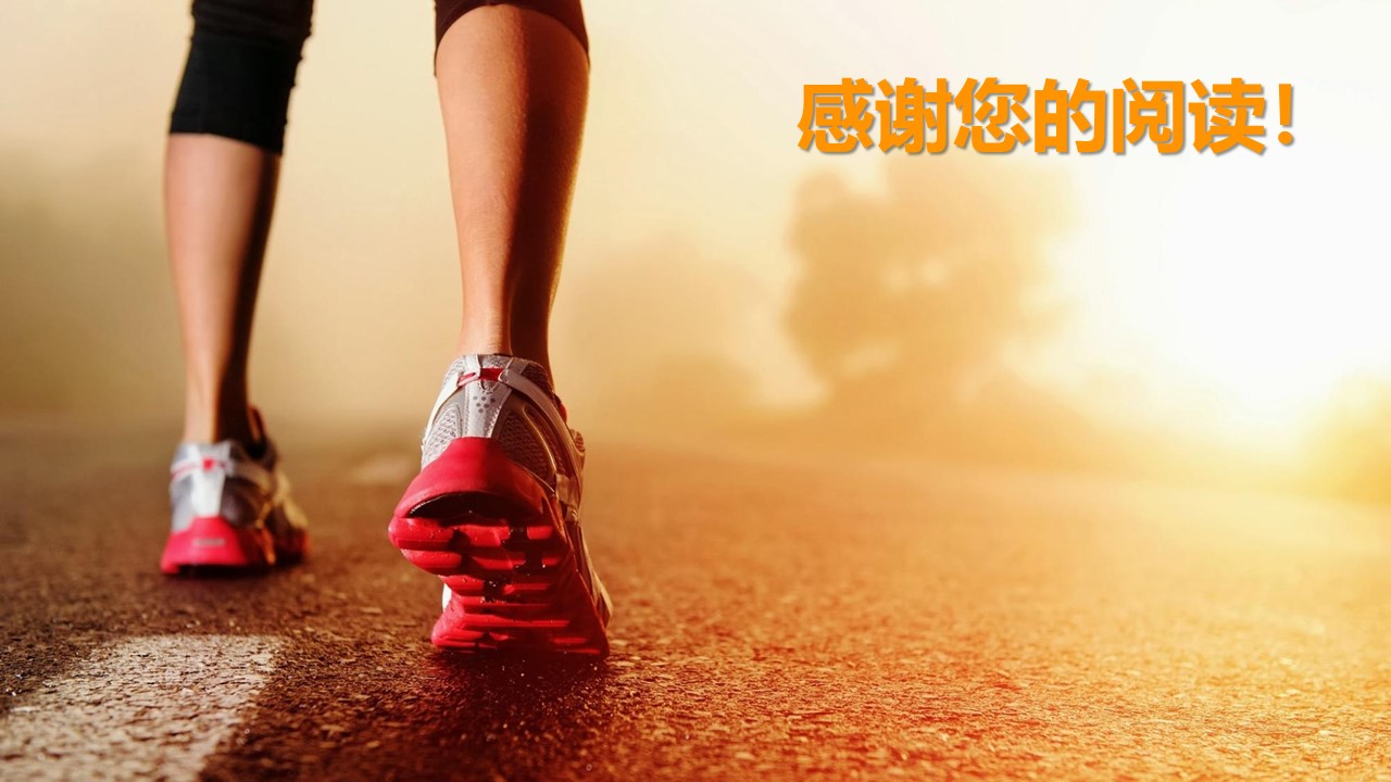 教师信息技术培训ppt模板