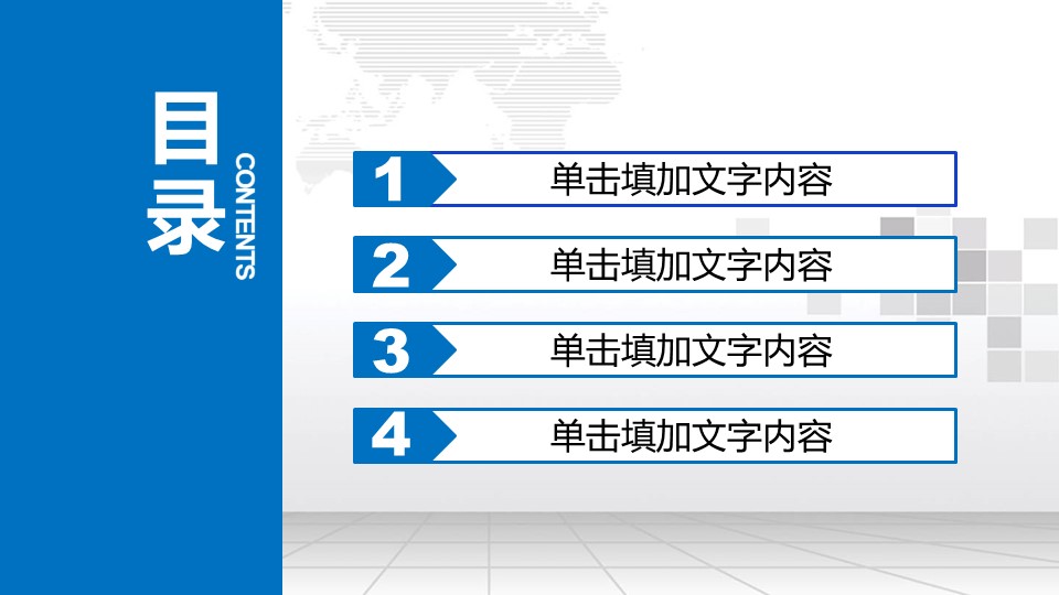 工业技术培训ppt模板