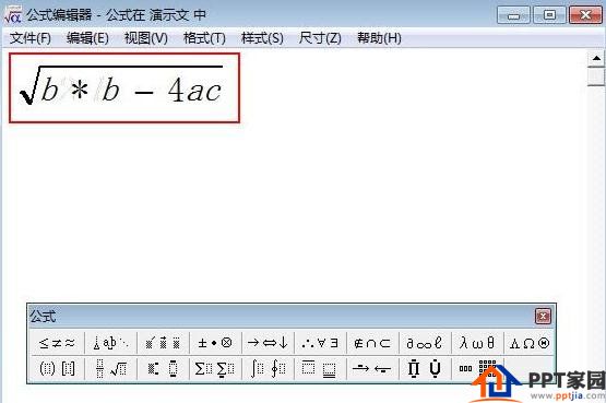 ppt2007怎样变换公式编辑器字体颜色？