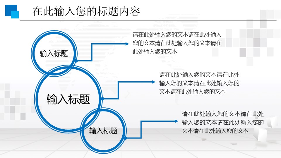 工程师技术培训ppt模板