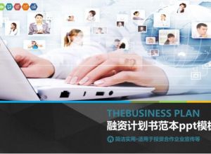 ppt怎么自定义功能区