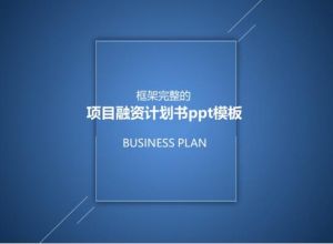 ppt如何为文字的偏旁部首上色