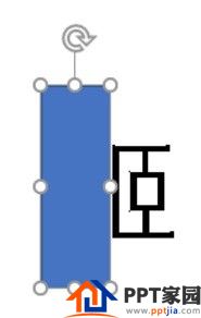 PPT2016如何为文字的偏旁部首上色？