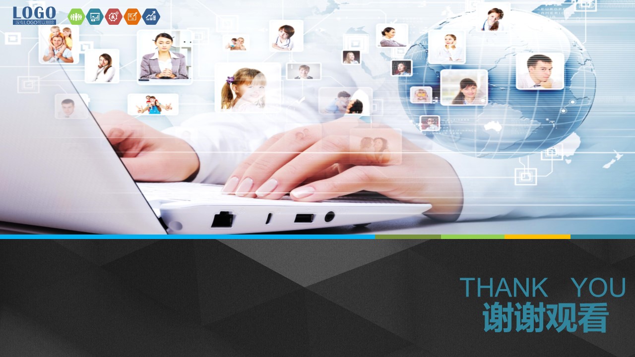 融资计划书范本ppt模板